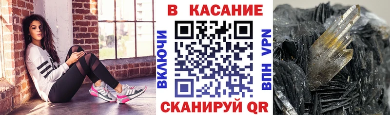 Как найти закладки Дмитровск Cocaine ГАШИШ Кодеин Канабис A PVP