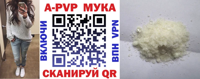 Альфа ПВП СК КРИС  Дмитровск 