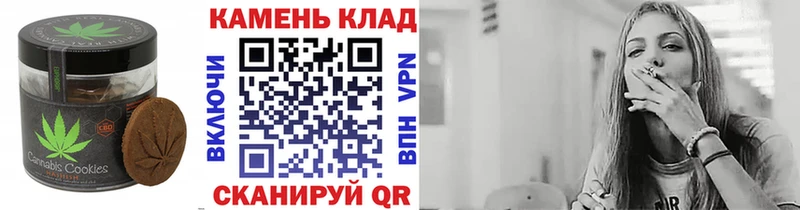 Cannafood конопля  Дмитровск 