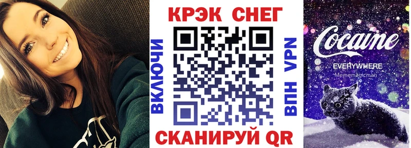 КОКАИН 97% Дмитровск