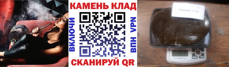 дарнет шоп  Дмитровск  ГАШИШ Premium 