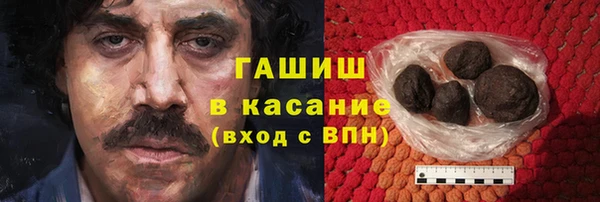ECSTASY Абдулино