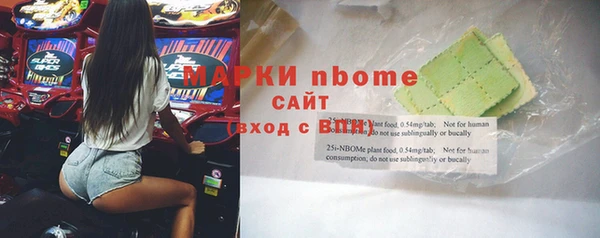 марки nbome Абинск