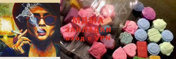 кокаин перу Абаза