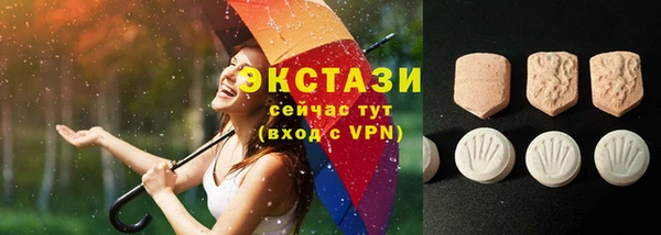 ECSTASY Абдулино