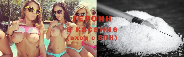 кокаин перу Абаза