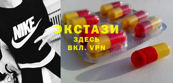 кокаин перу Абаза