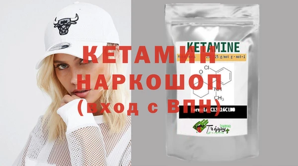 марки nbome Абинск