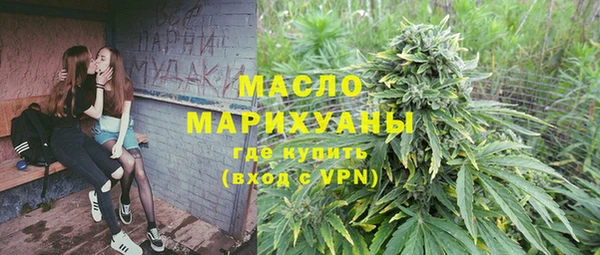 ECSTASY Абдулино