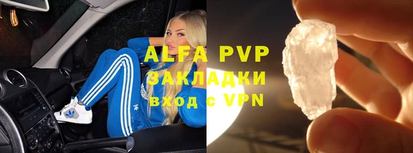 кокаин перу Абаза
