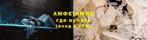 прущие крисы Алзамай