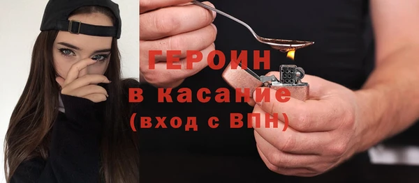 кокаин перу Абаза