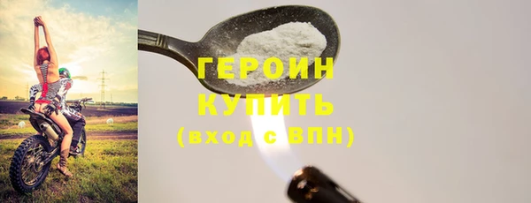кокаин перу Абаза
