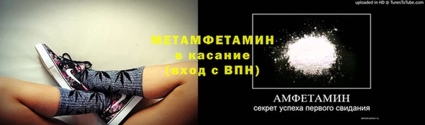 ECSTASY Абдулино