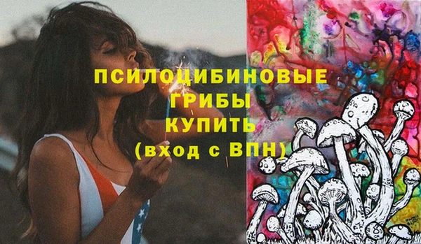 марки nbome Абинск