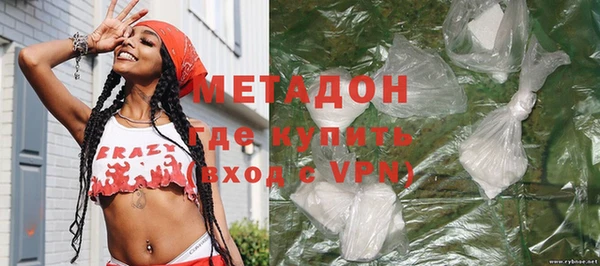 марки nbome Абинск