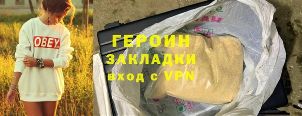 марки nbome Абинск