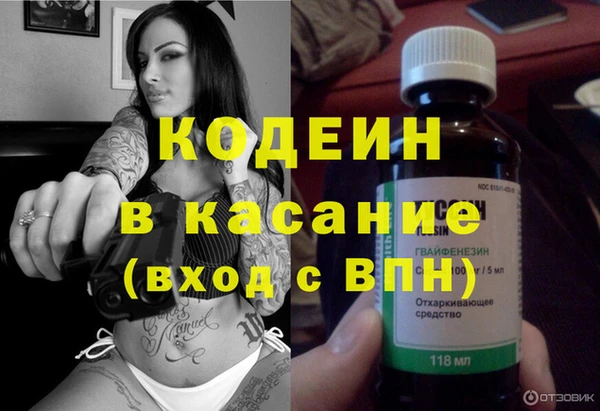 кокаин перу Абаза