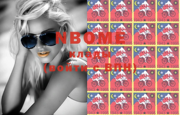 марки nbome Абинск