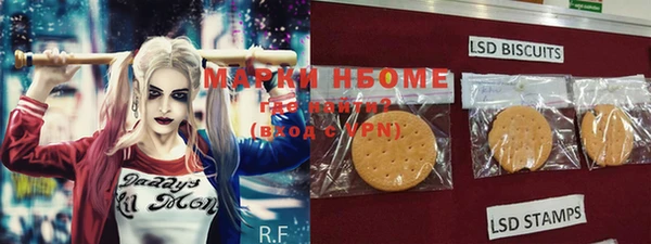 марки nbome Абинск