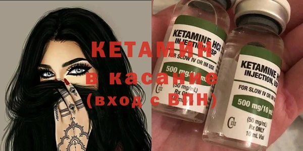 ECSTASY Абдулино