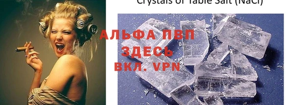 ECSTASY Абдулино