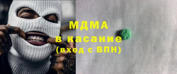 кокаин перу Абаза