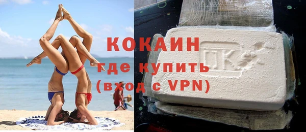 ECSTASY Абдулино