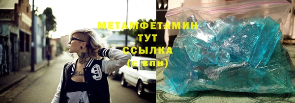 кокаин перу Абаза