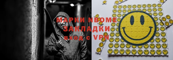 ECSTASY Абдулино