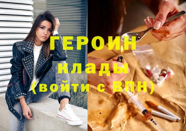 кокаин перу Абаза