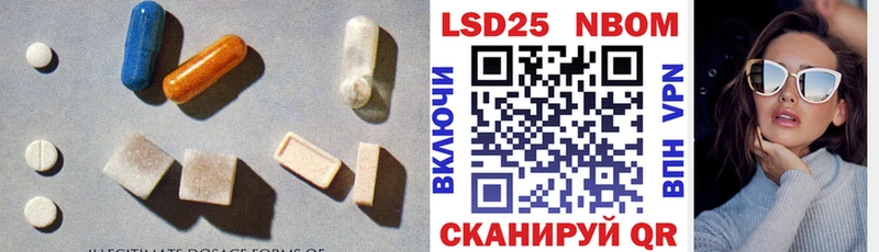 LSD-25 экстази кислота купить наркотик Дмитровск