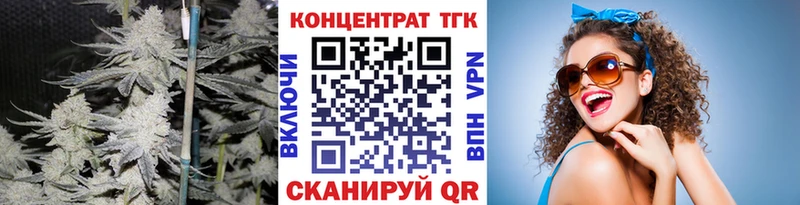 наркота  Дмитровск  Дистиллят ТГК концентрат 